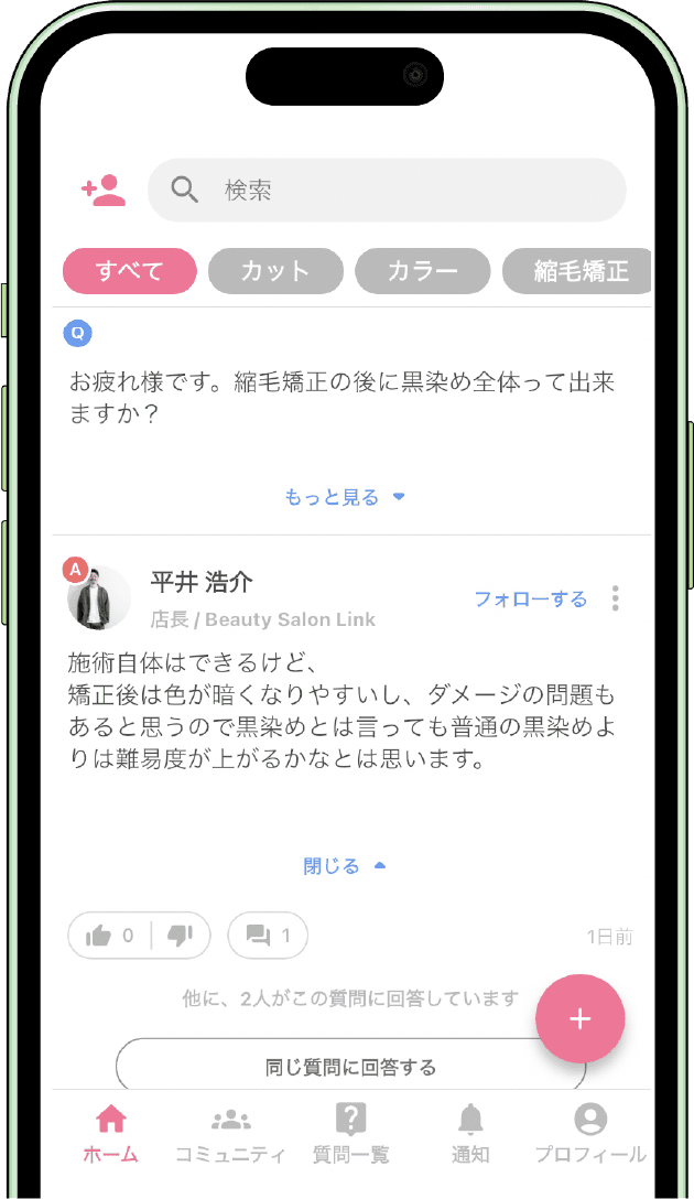 匿名でも利用可能！